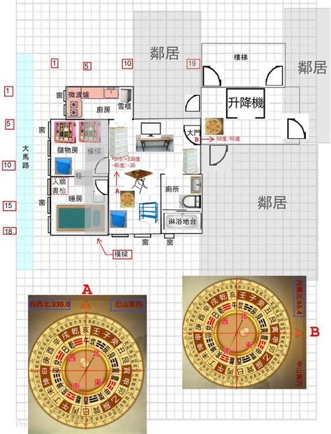 天命風水錄|認識我家風水(007)